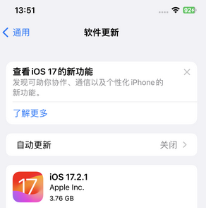 盘锦苹果15维修站分享如何更新iPhone15的Safari浏览器 