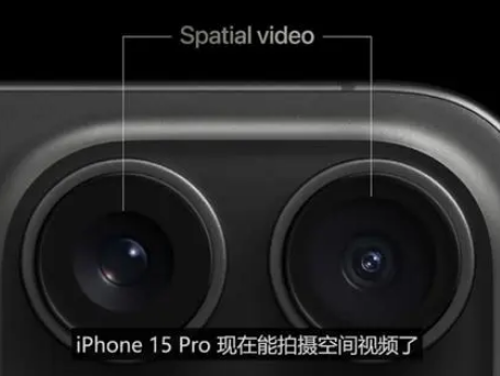 盘锦苹果15pro维修iPhone15Pro拍的空间视频在哪里看 