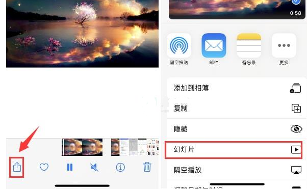 盘锦苹果15维修预约分享iPhone15相册视频如何循环播放 