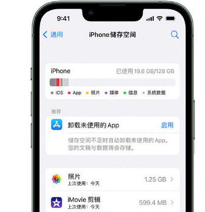 盘锦苹果15维修站分享iPhone15电池容量有多少 